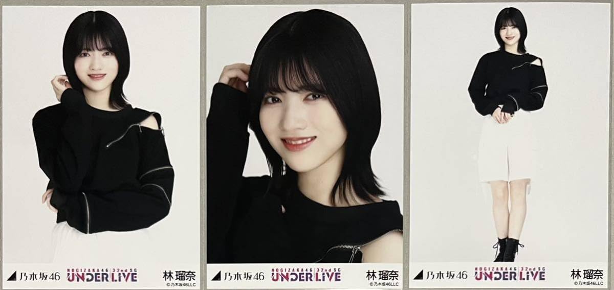 乃木坂46 - りん 林瑠奈 - エケペディア